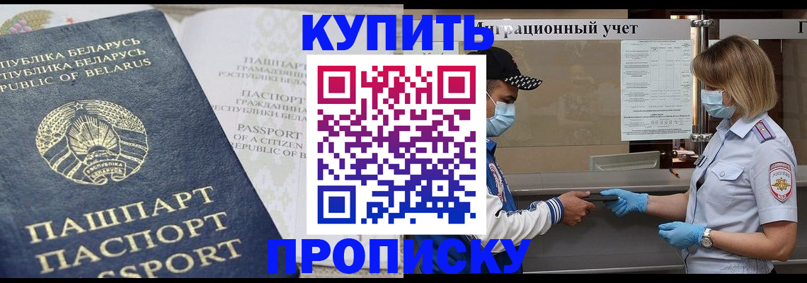 регистрация в Ворсме