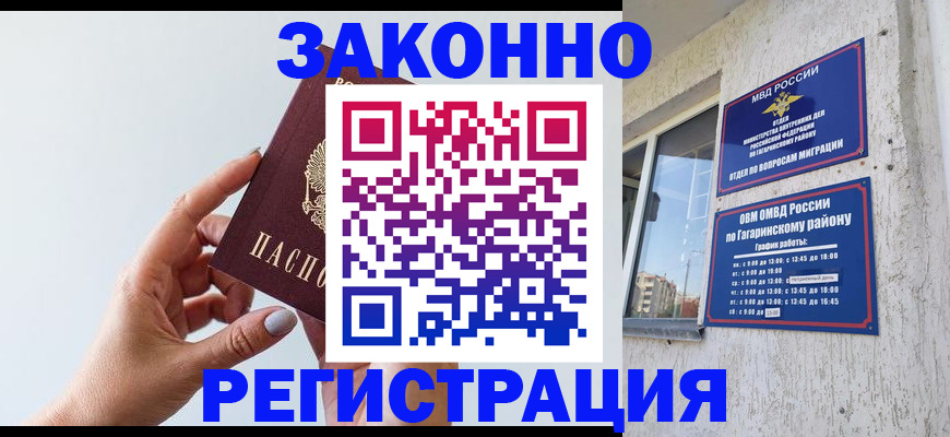 пропишу в квартире в Ворсме