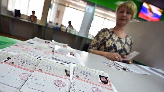 прописка в Ворсме